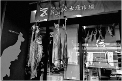 Peter-Lau-Peter-Lau-bw-Japan-1